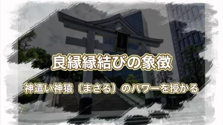 日枝神社
