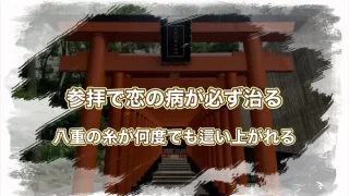生田神社