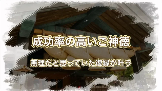 出雲大社