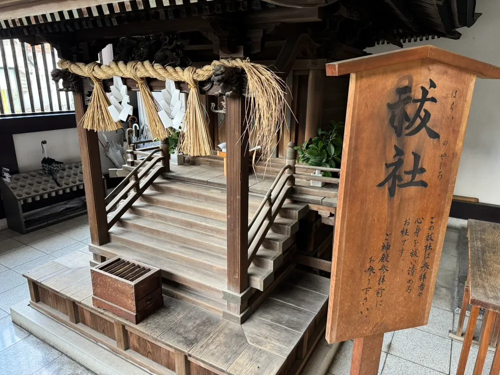 出雲大社東京分祠