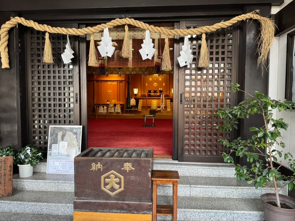出雲大社東京分祠