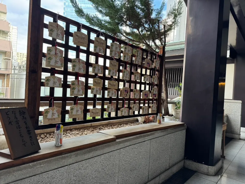 出雲大社東京分祠(絵馬)