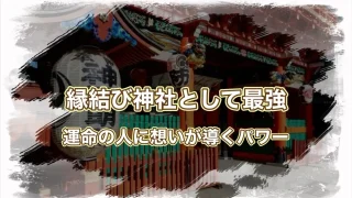 神田明神