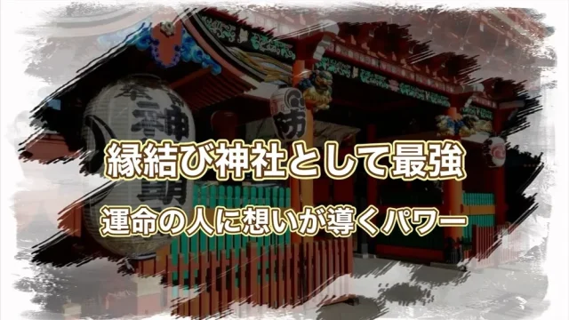 神田明神