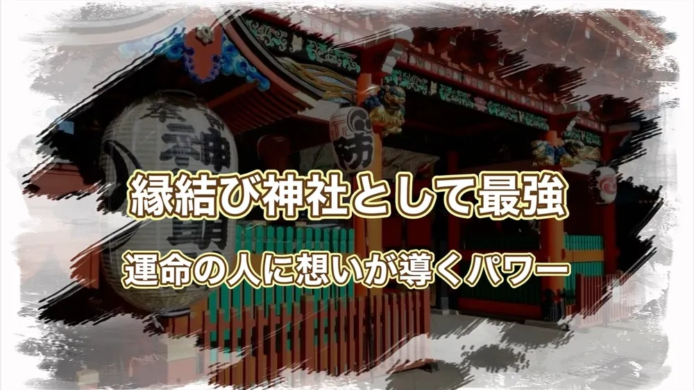 神田明神
