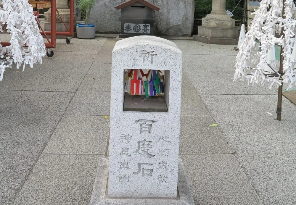 神田明神（百度石）