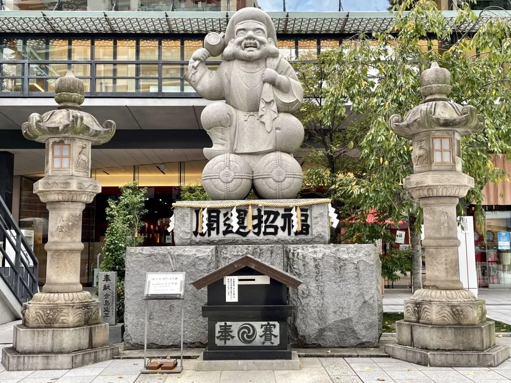 神田明神（だいこく様）