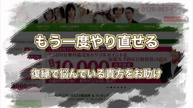 ピュアリ