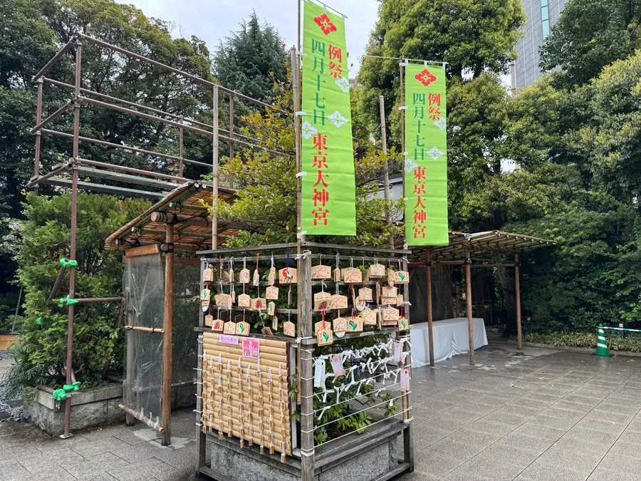 東京大神宮（おみくじ）