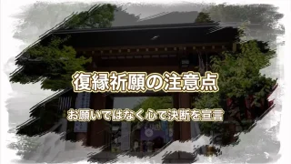 東京大神宮