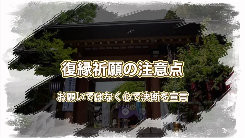 東京大神宮