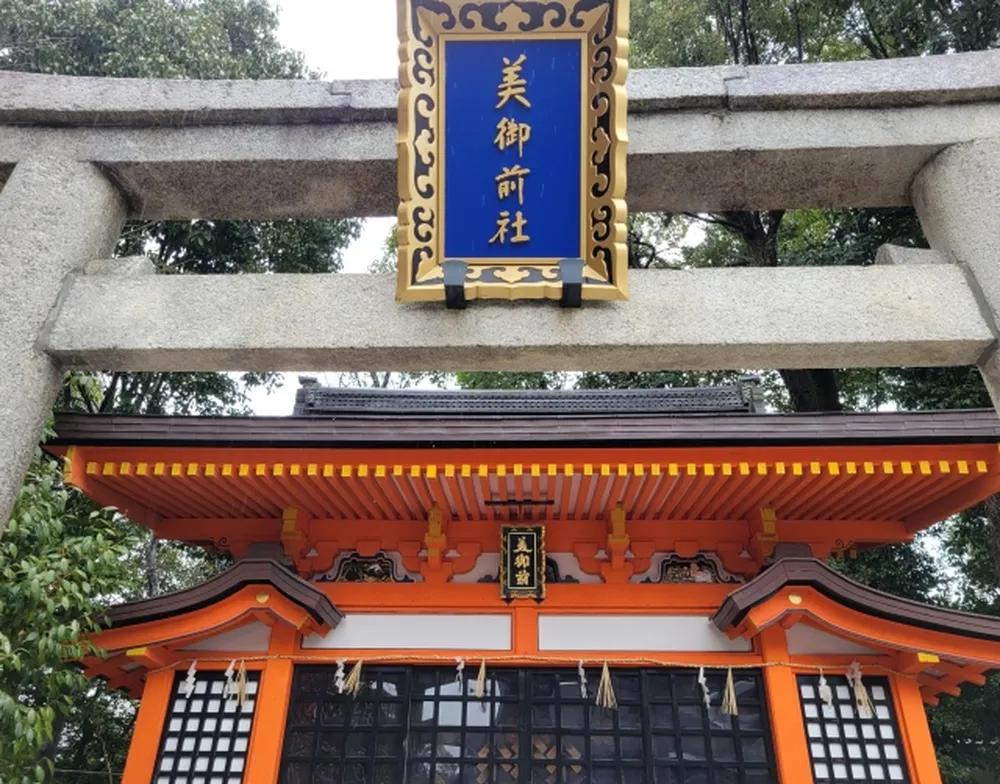 八坂神社