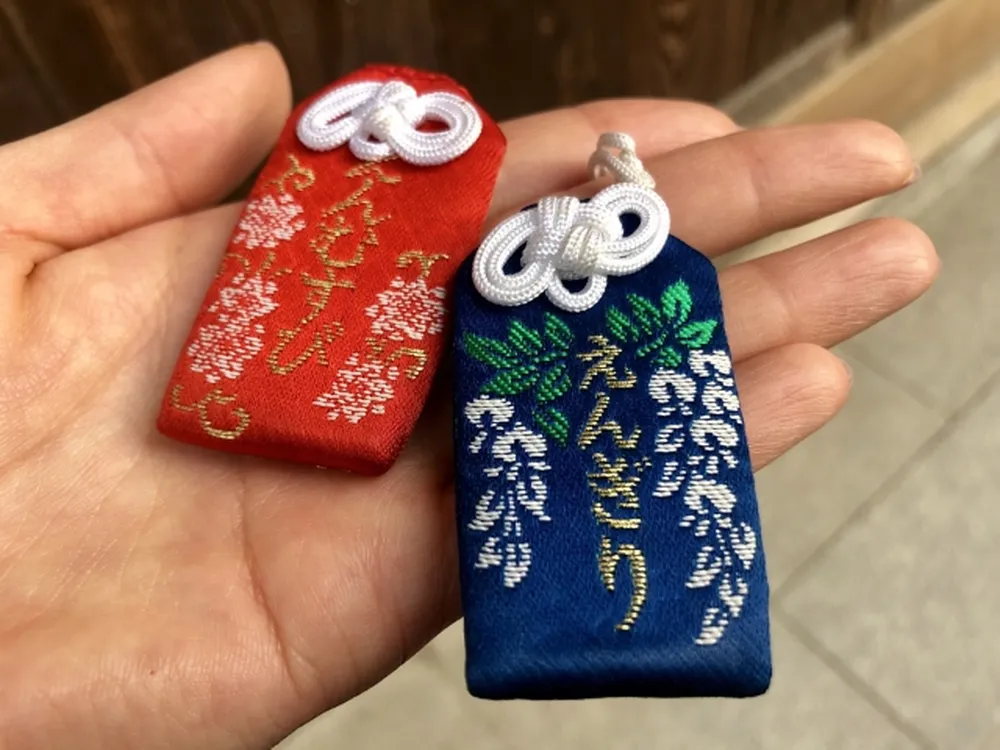 安井金比羅宮（お守り）