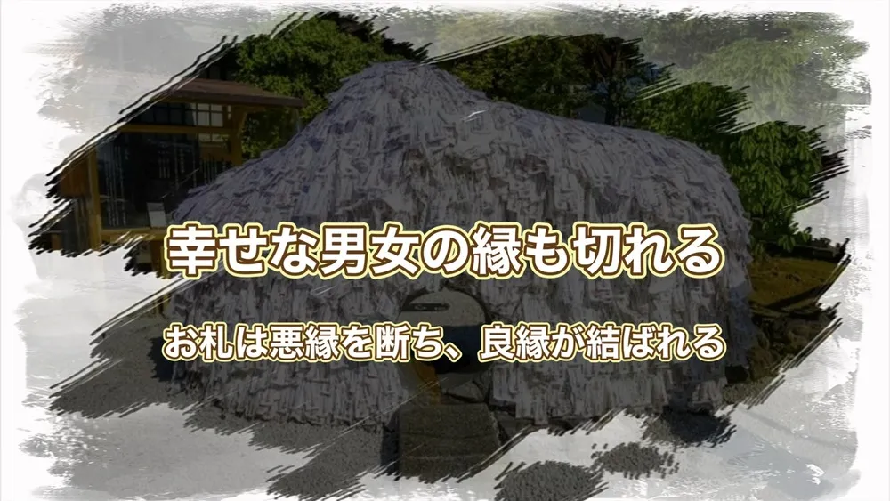 安井金比羅宮