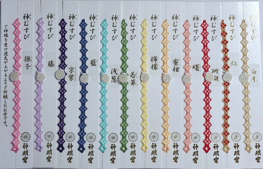 阿佐ヶ谷神明宮(神むすび)
