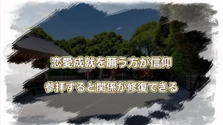 阿佐ヶ谷神明宮