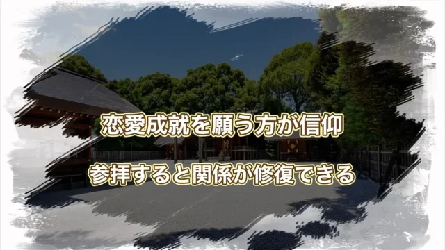阿佐ヶ谷神明宮