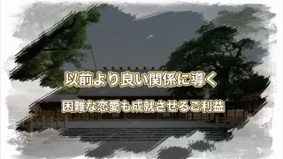 熱田神宮