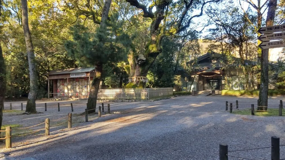 熱田神宮