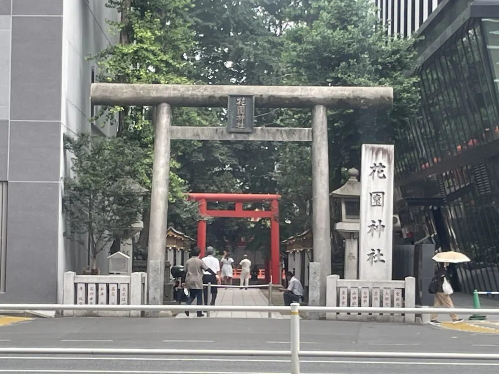 花園神社