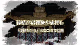 北海道神宮