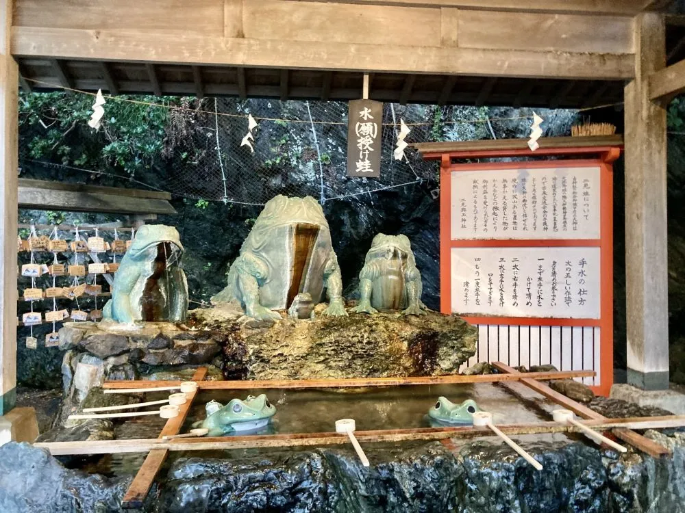 二見興玉神社(満願蛙)