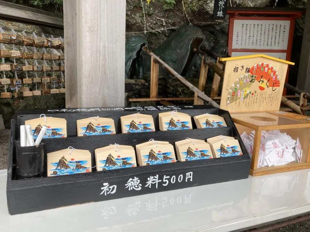 二見興玉神社