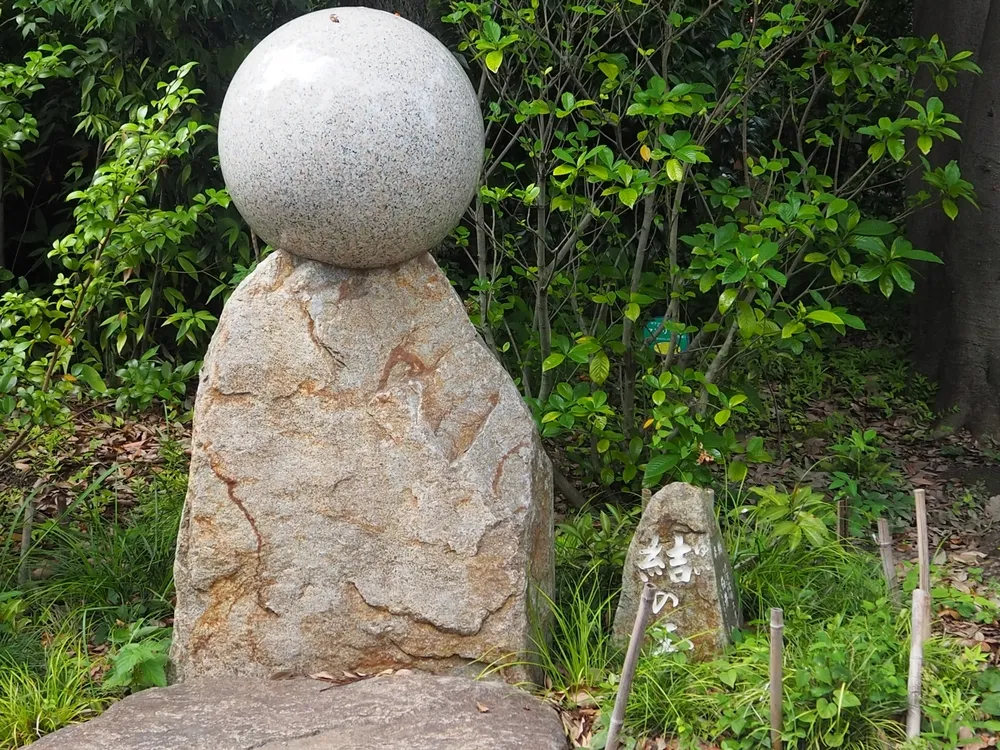 生國魂神社(結の玉)