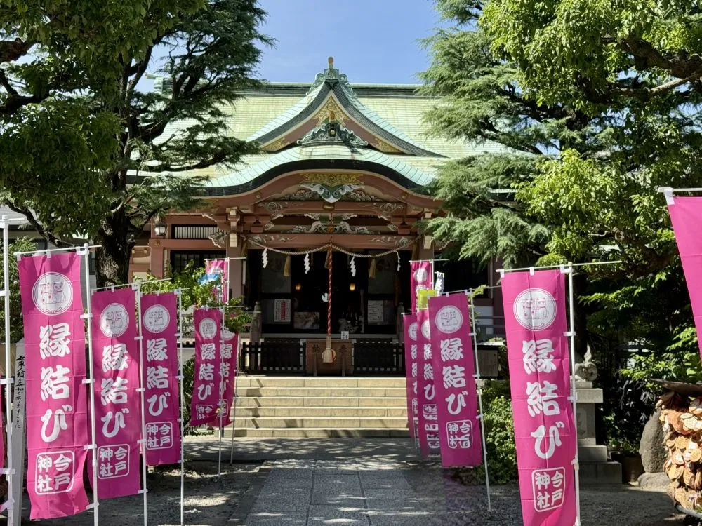 今戸神社