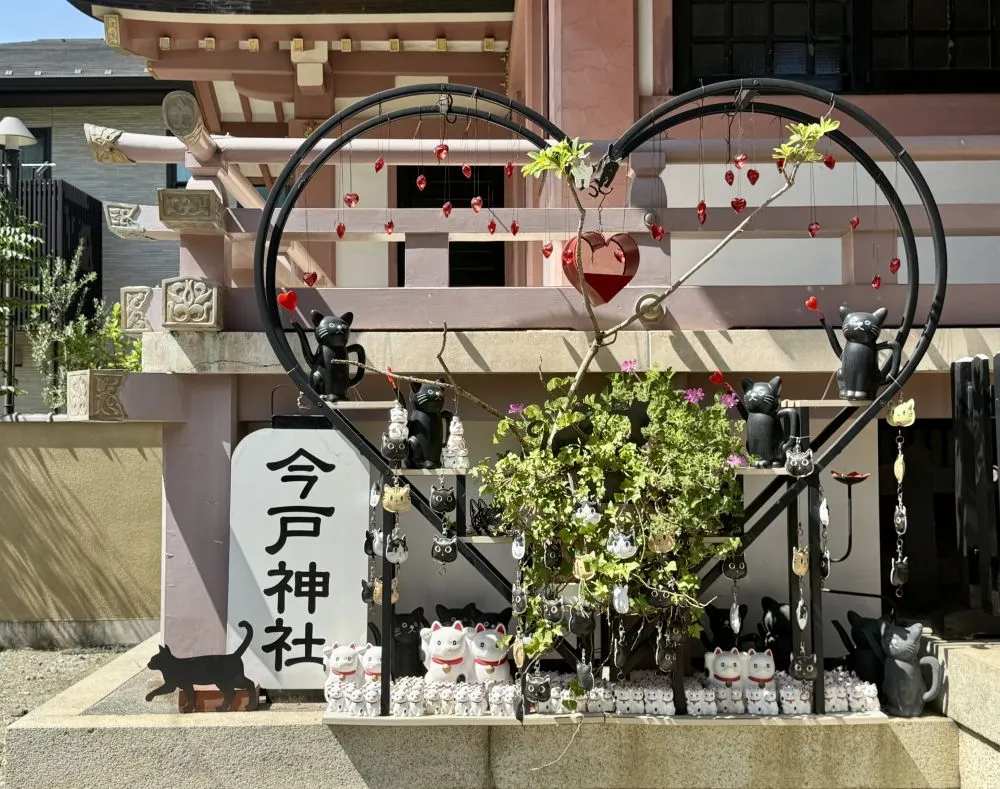 今戸神社