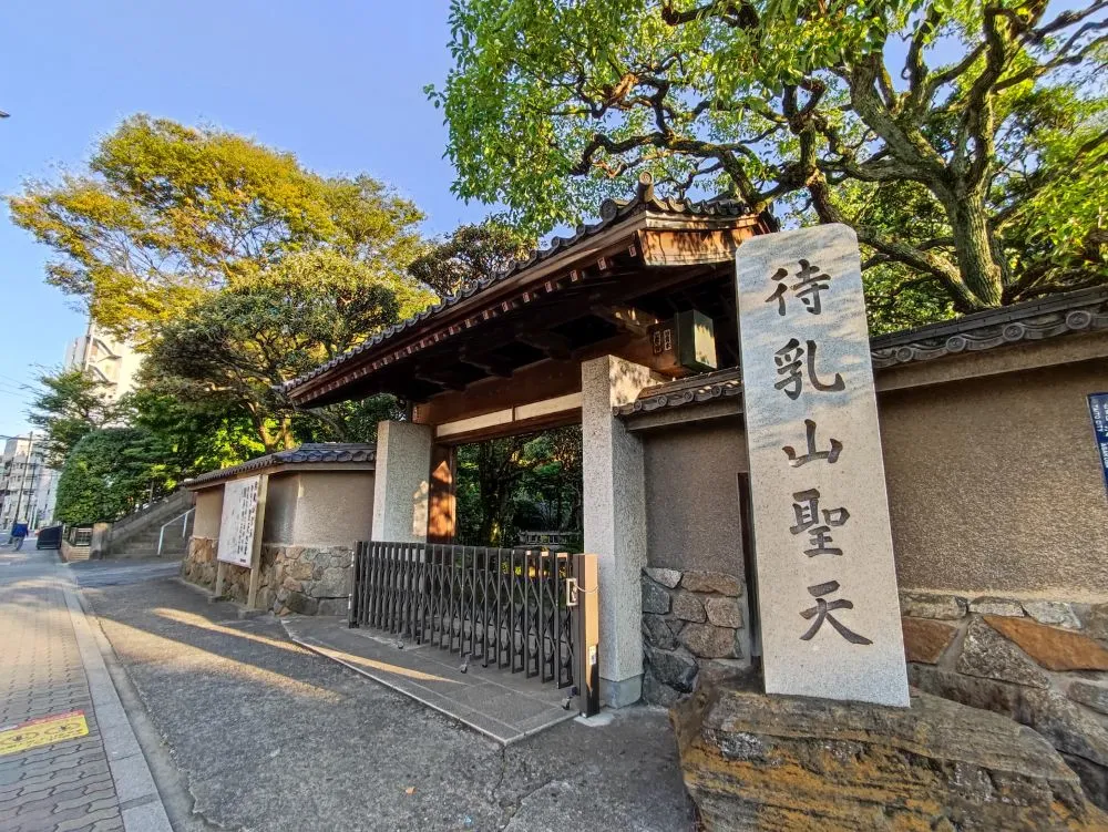 待乳山聖天