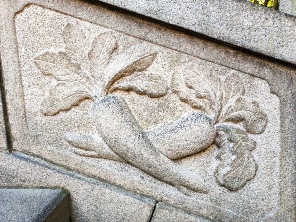 待乳山聖天（大根）