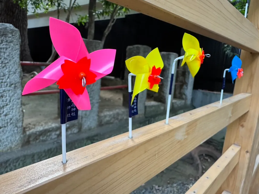 根津神社（願掛けかざぐるま）