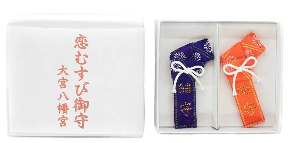 大宮八幡宮(恋むすび守)