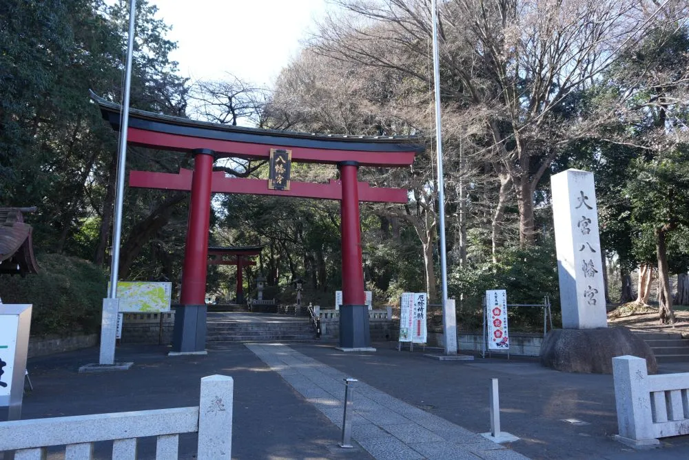 大宮八幡宮