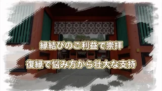 富士山本宮浅間大社