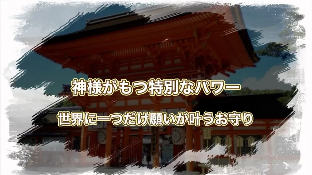 下鴨神社
