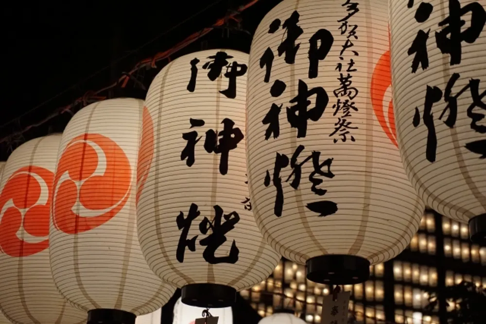 多賀大社