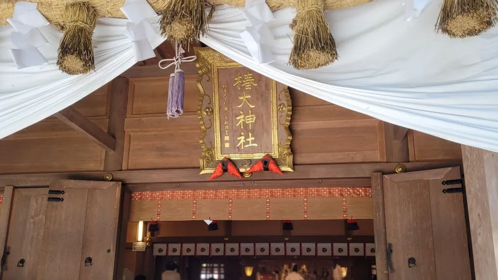 椿大神社