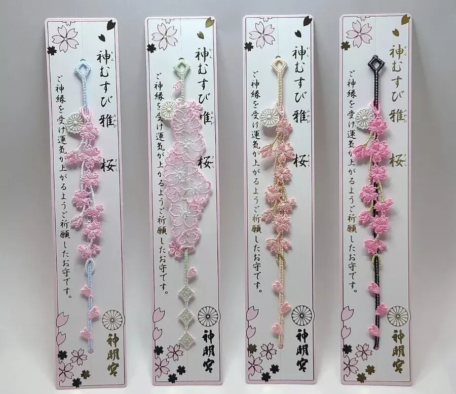 阿佐ヶ谷神明宮（神むすび）