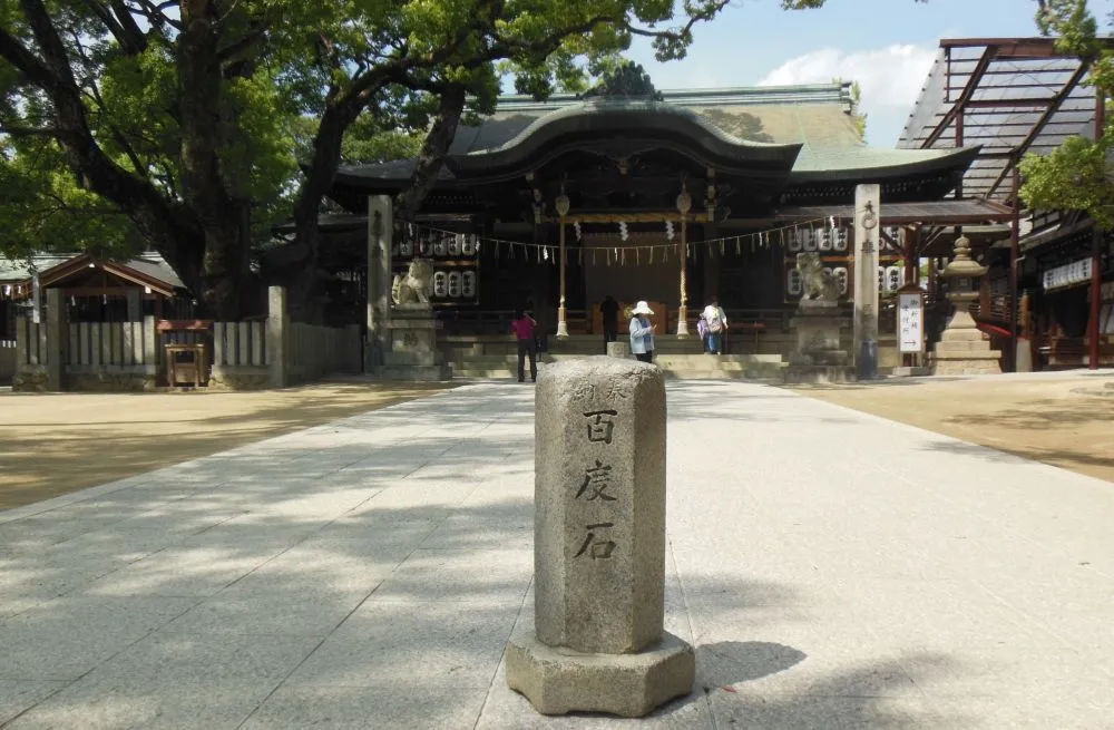 石切劔箭神社（百度石）
