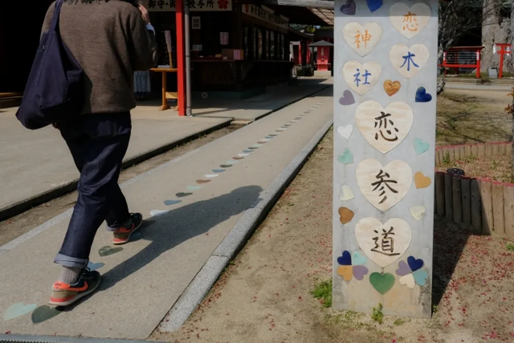 恋木神社（参道）