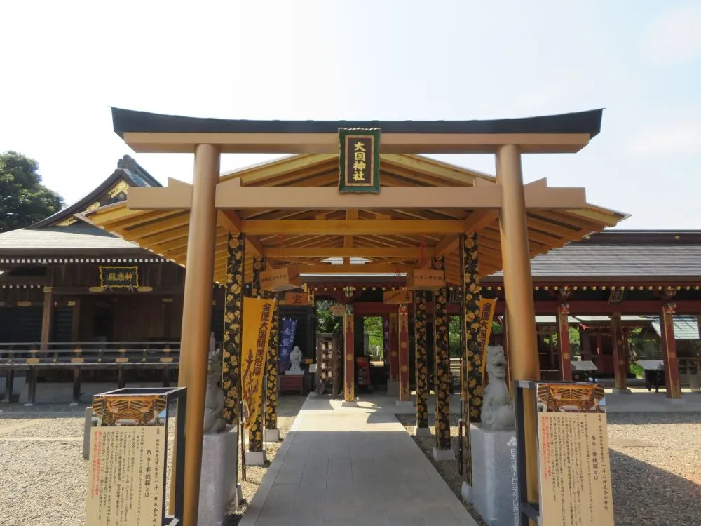 大杉神社
