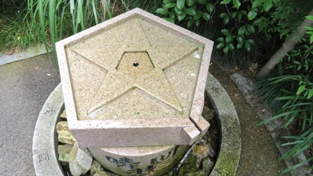 晴明神社（晴明井）