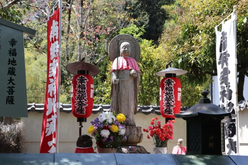 鈴虫寺(幸福地蔵)