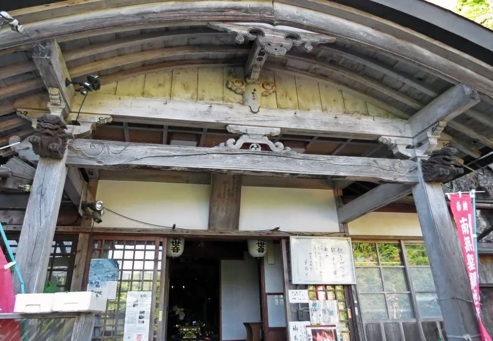山寺（華蔵院）