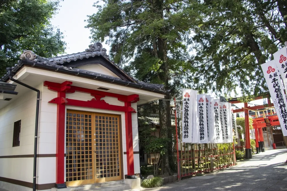 千代保稲荷神社