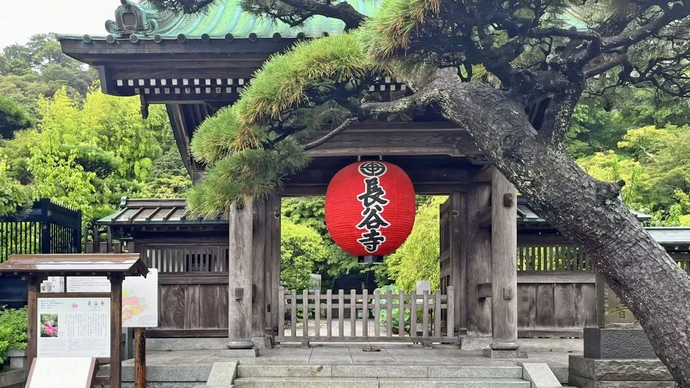 鎌倉長谷寺