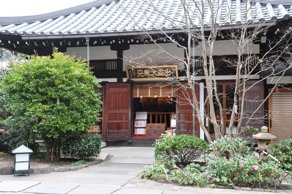 長谷寺(大国堂)