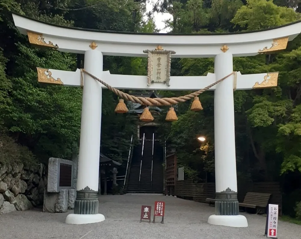 宝登山神社
